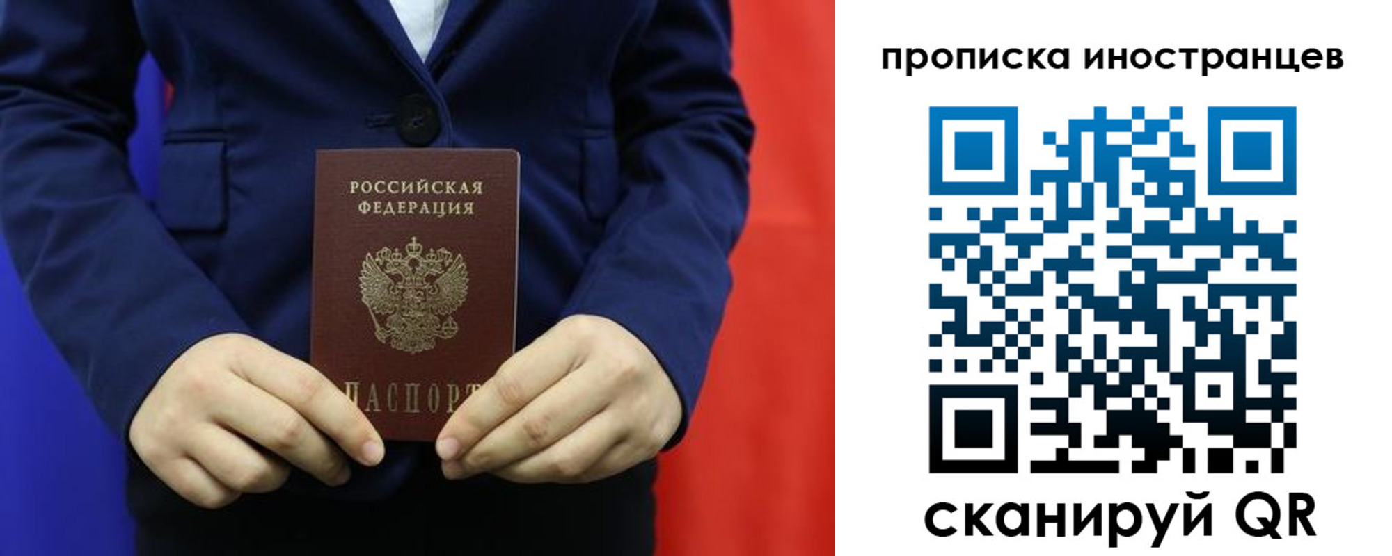форма 3 в Котельниках